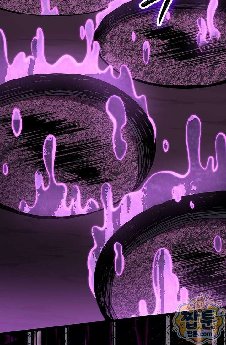 S급 흑마법사로 레벨업 69화 79