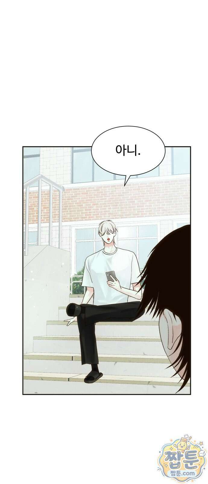 우리집에 온 여우들 36화 4