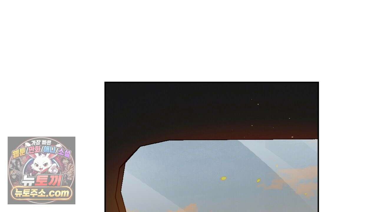완벽한 오메가 62화 20