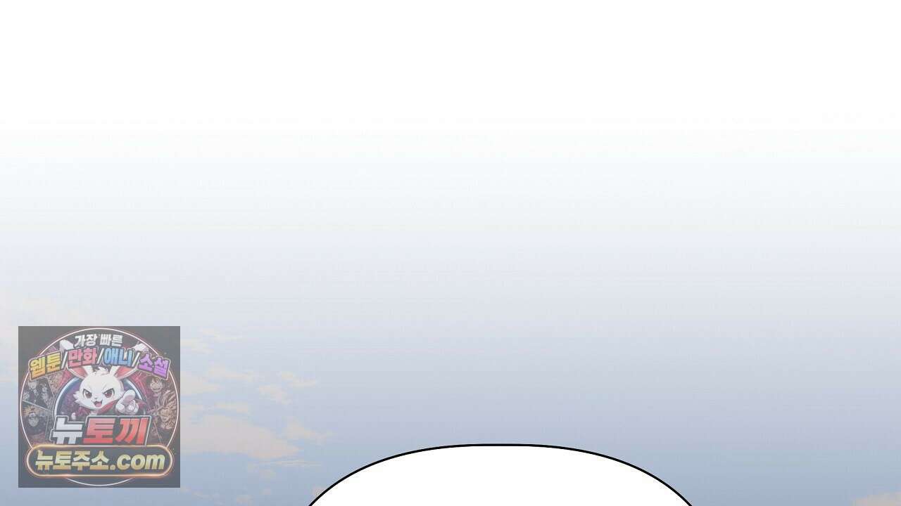 완벽한 오메가 62화 28