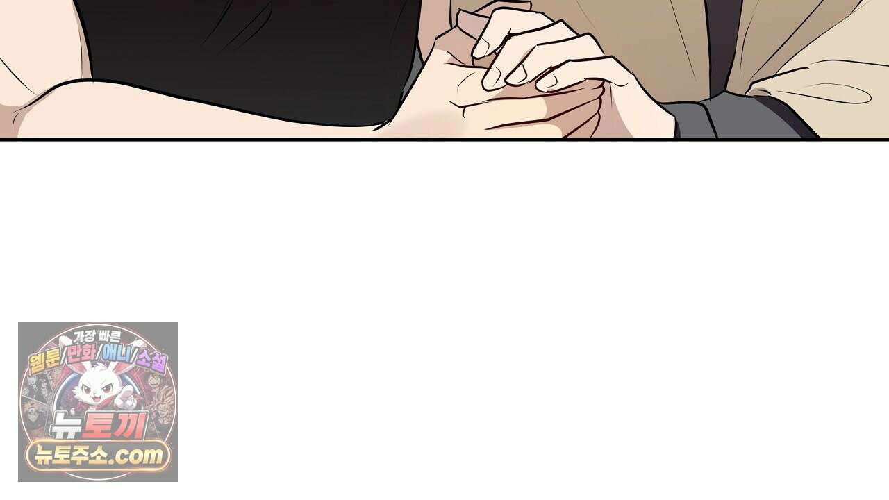 완벽한 오메가 62화 46