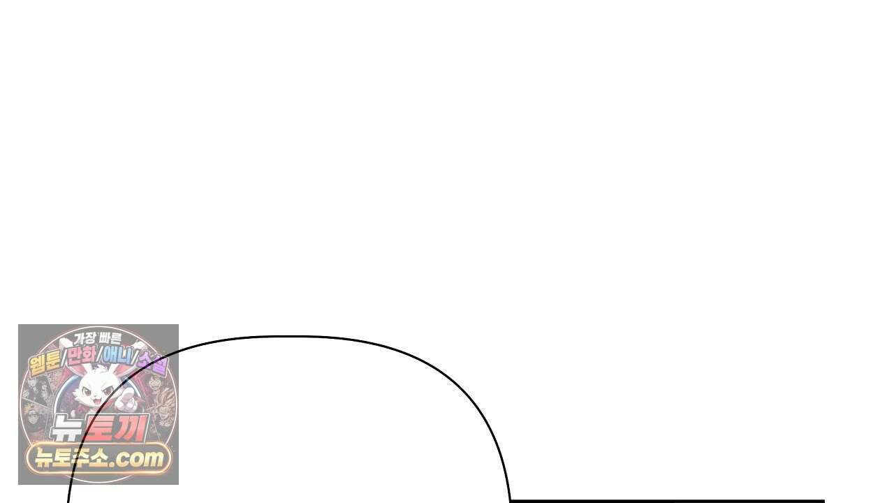 완벽한 오메가 62화 80