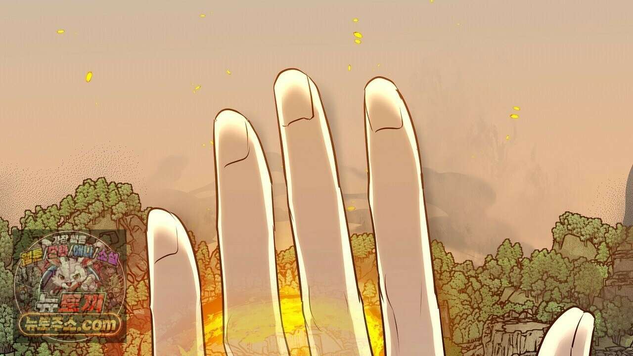 완벽한 오메가 62화 84