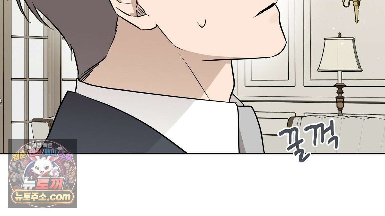 완벽한 오메가 62화 114