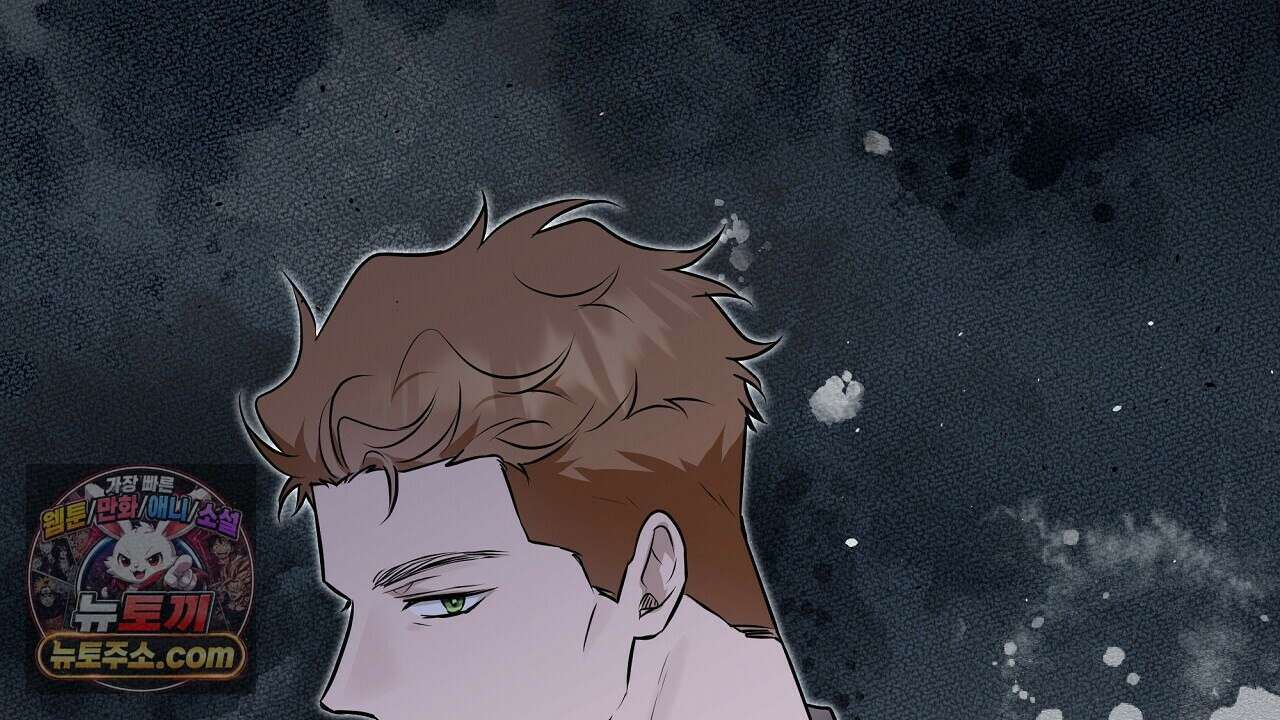 완벽한 오메가 62화 116