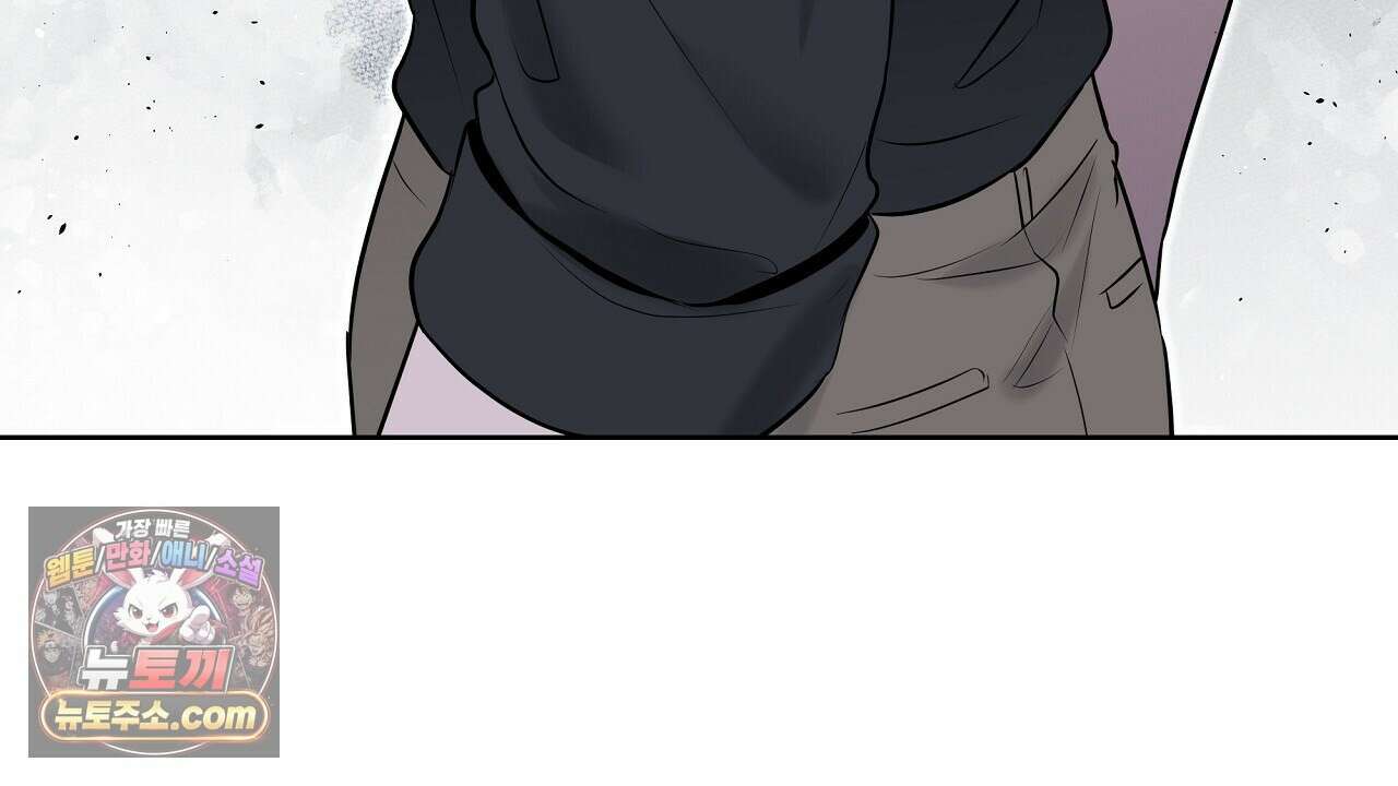 완벽한 오메가 62화 118
