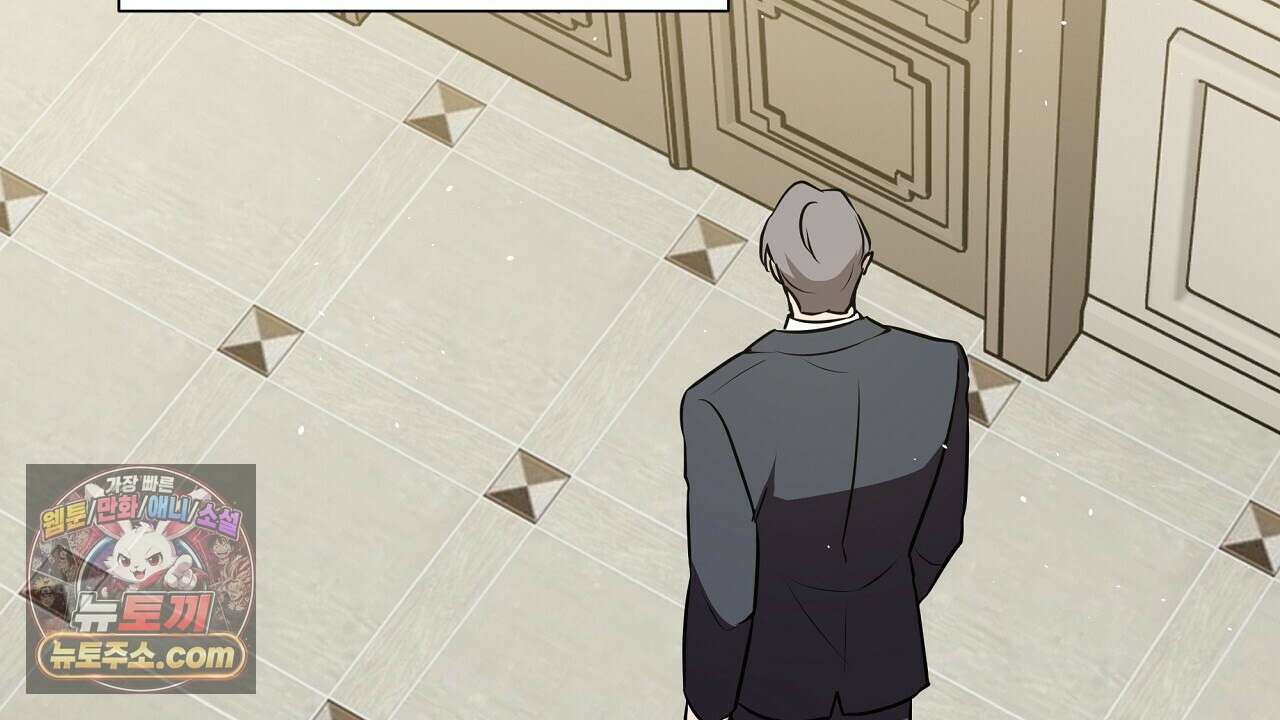 완벽한 오메가 62화 124