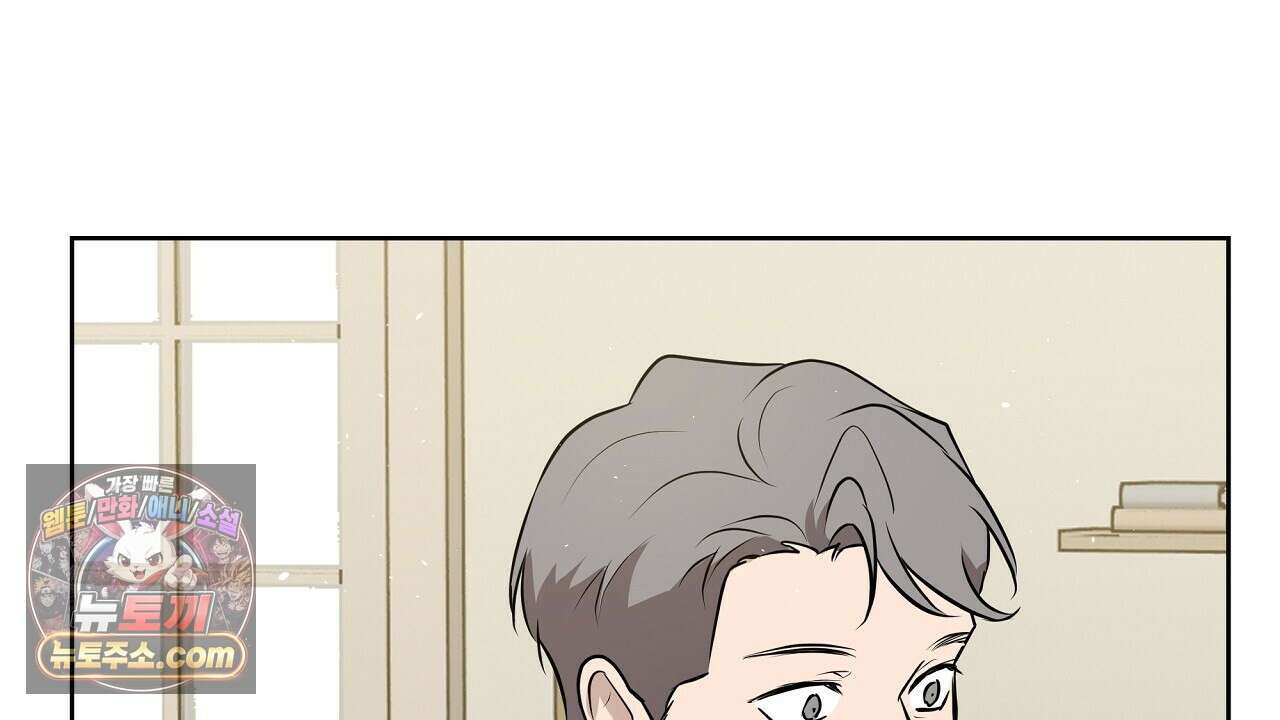 완벽한 오메가 62화 130