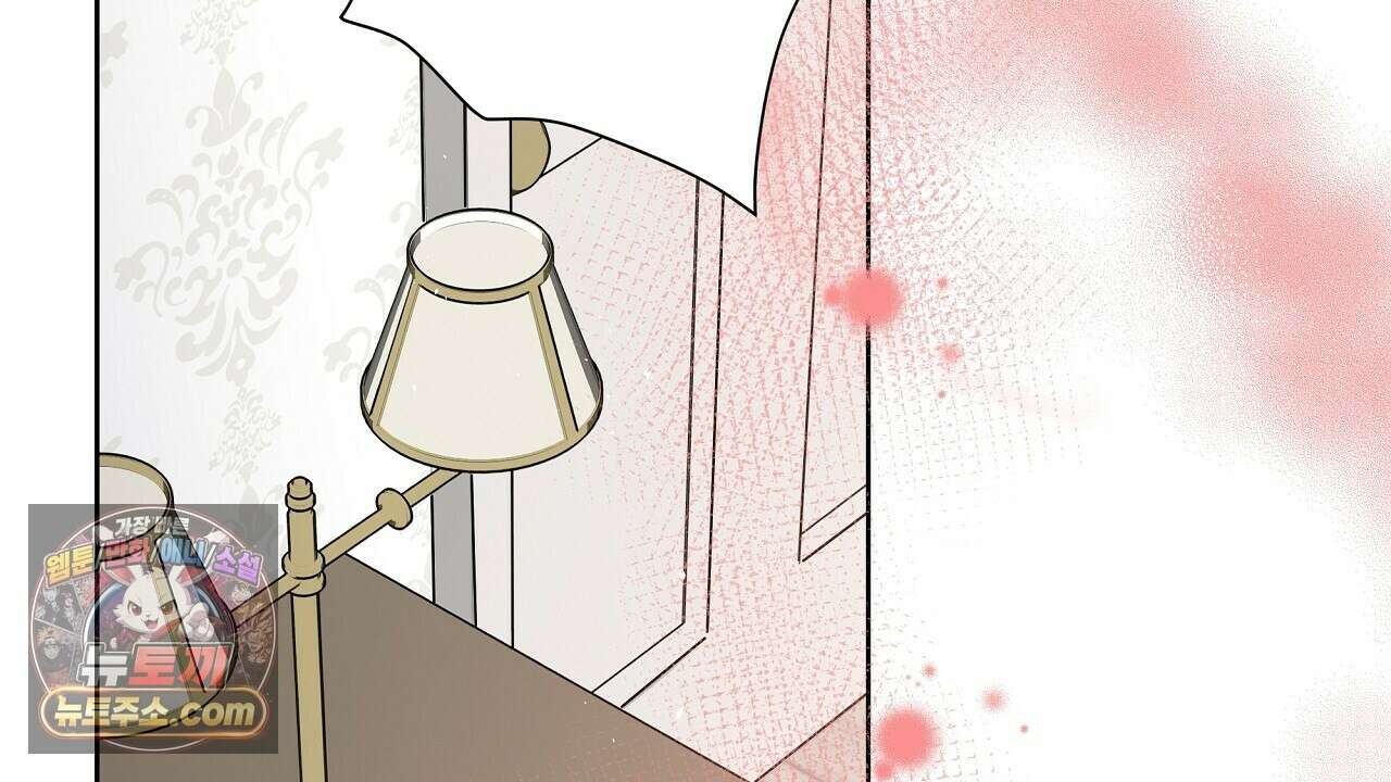 완벽한 오메가 62화 150