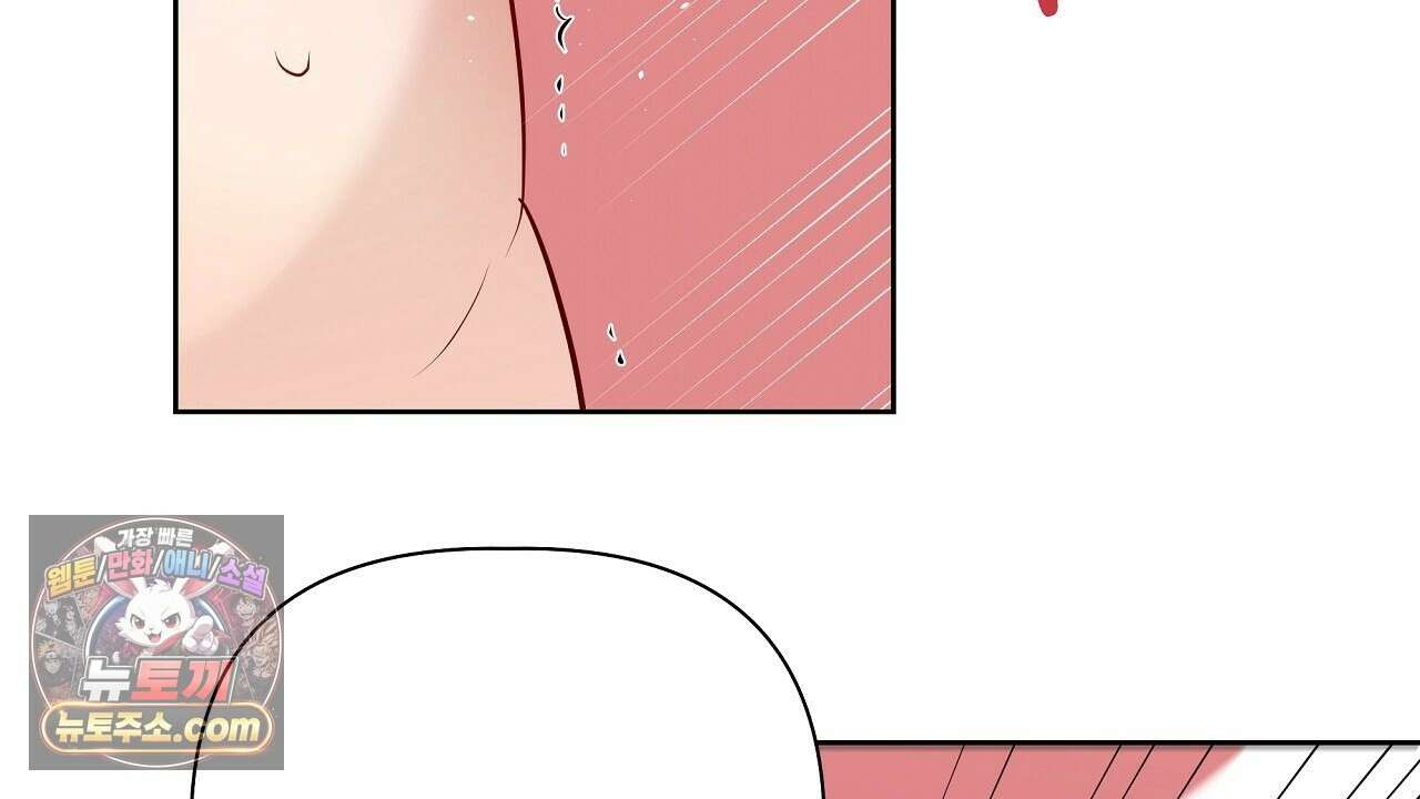 완벽한 오메가 62화 160