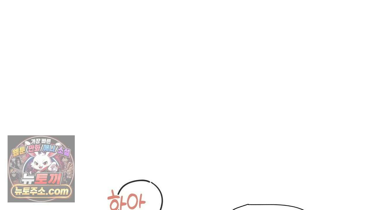 완벽한 오메가 62화 168