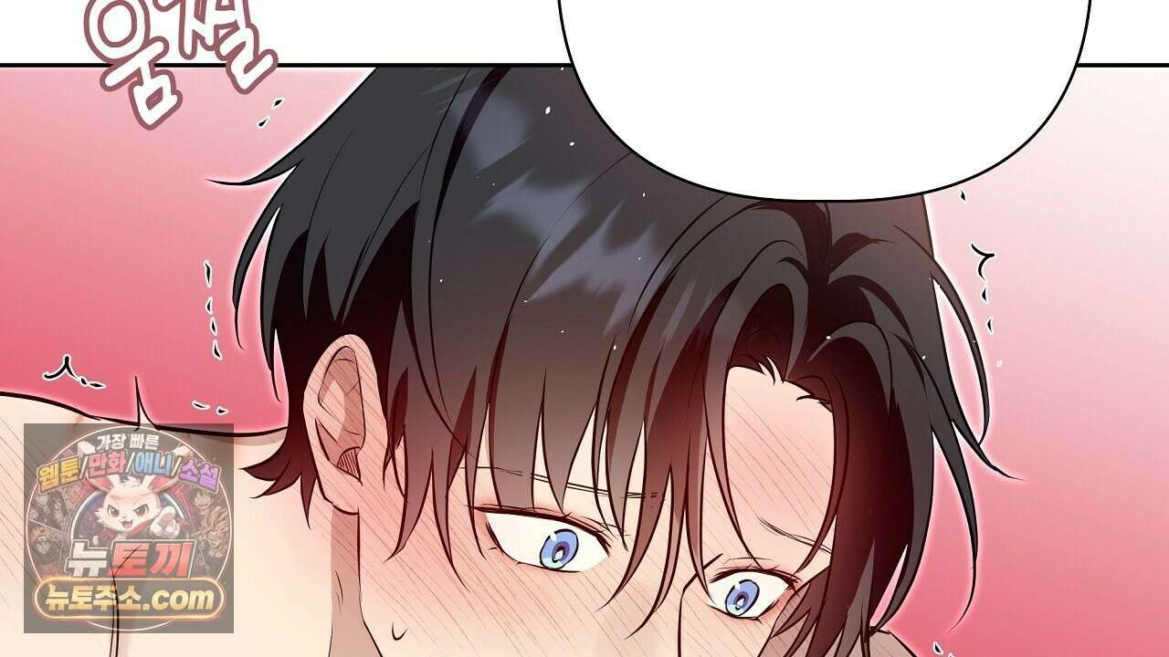 완벽한 오메가 62화 172
