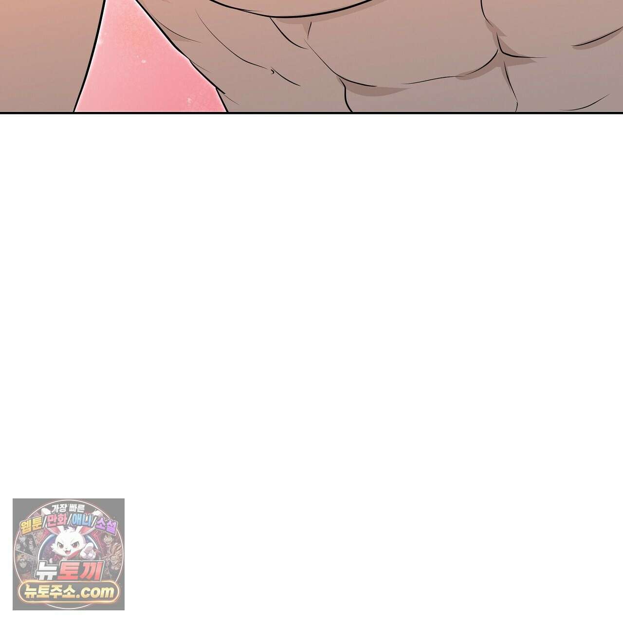 완벽한 오메가 62화 179