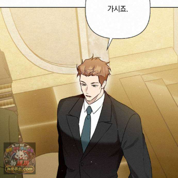 완벽한 오메가 72화 24