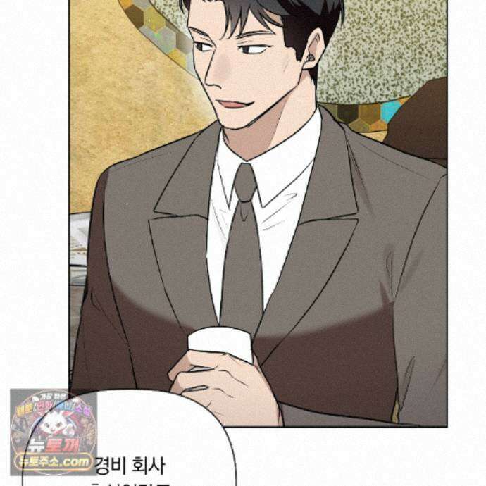 완벽한 오메가 72화 48