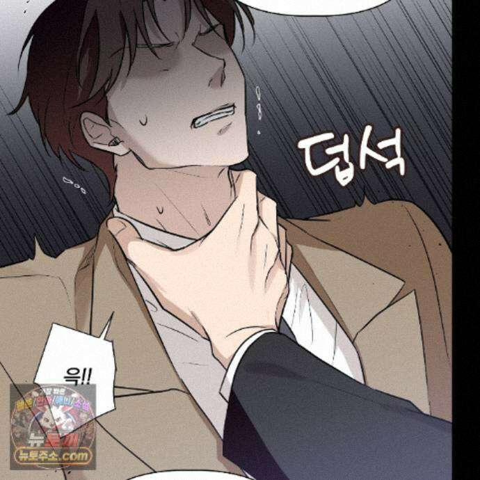 완벽한 오메가 72화 75