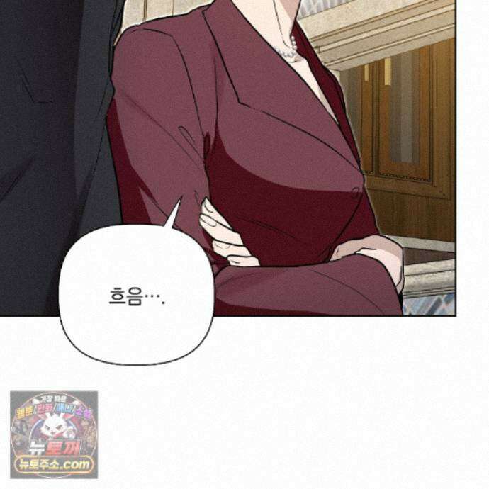 완벽한 오메가 72화 108