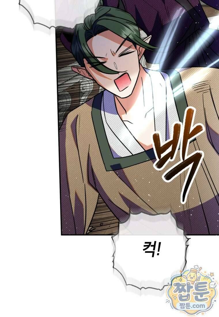 악마의 사랑을 받는 딸이래요 130화 12