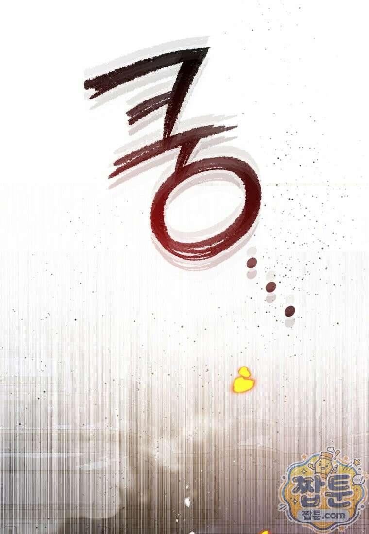 악마의 사랑을 받는 딸이래요 130화 19