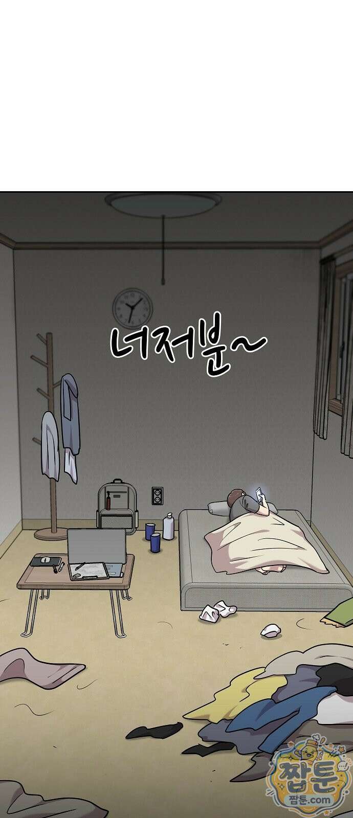 로스트 미디어샵 아코드 34화 4