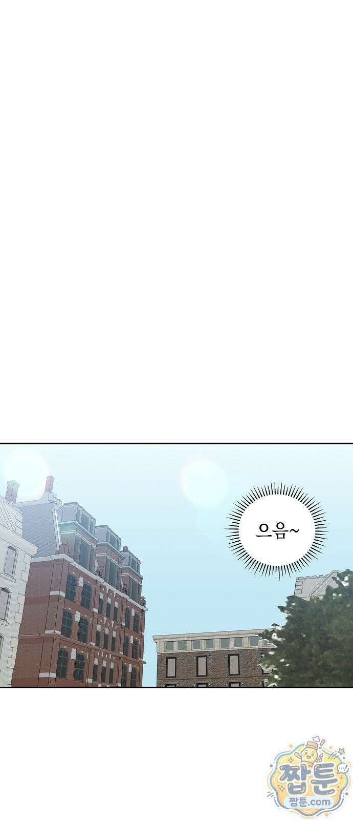 로스트 미디어샵 아코드 34화 9