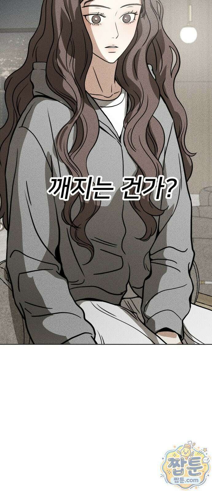 결혼파행 7화 8