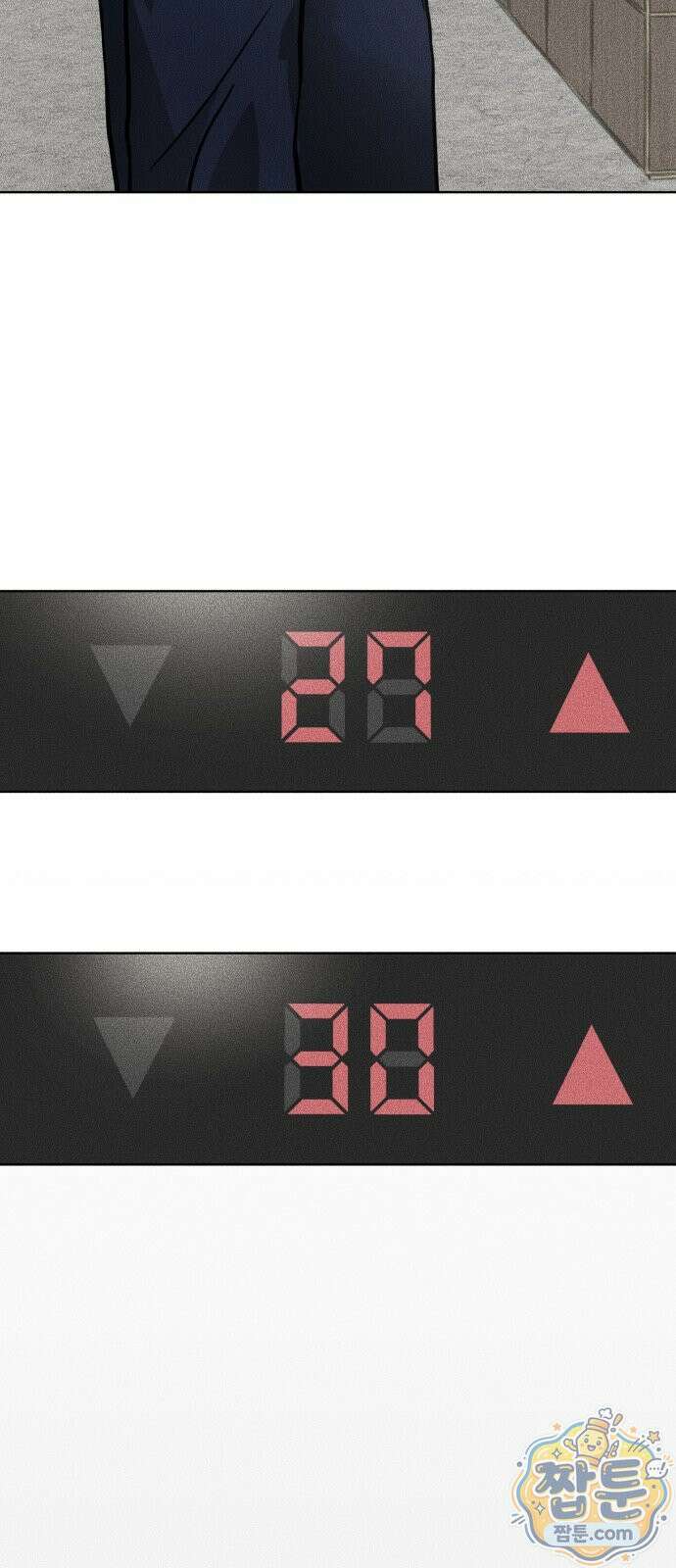 결혼파행 7화 12