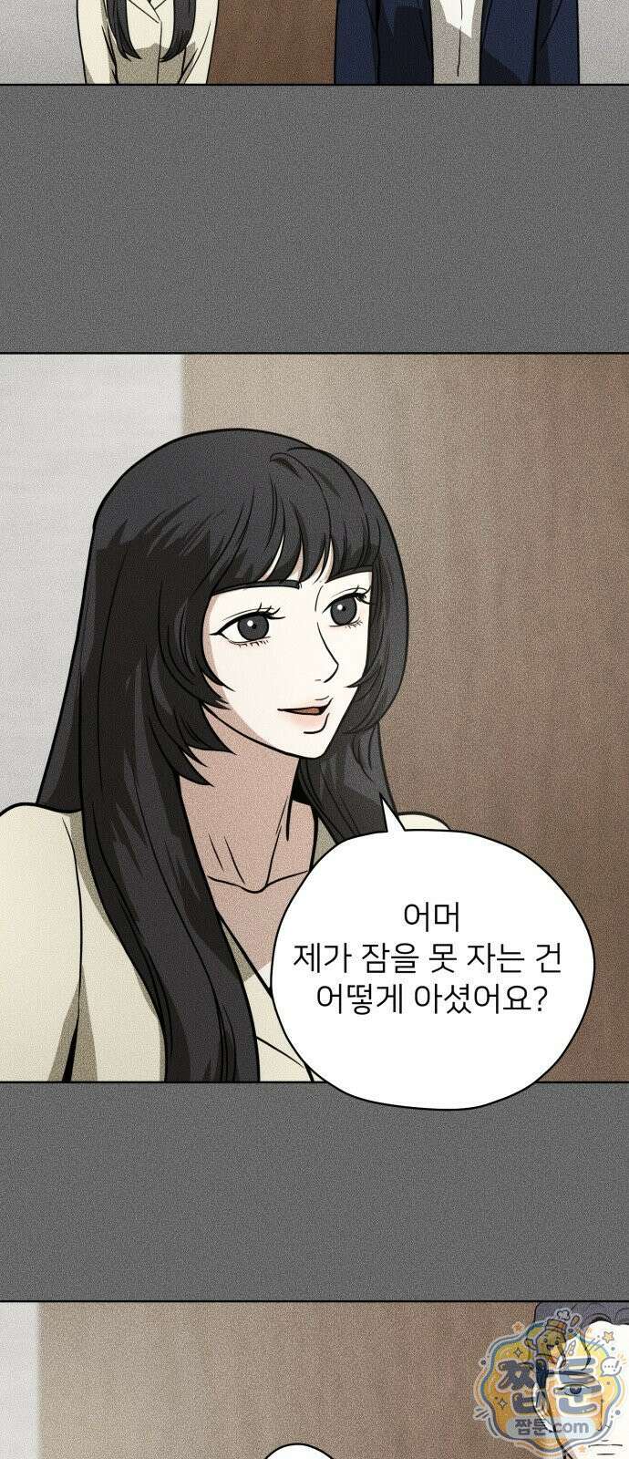 결혼파행 7화 16