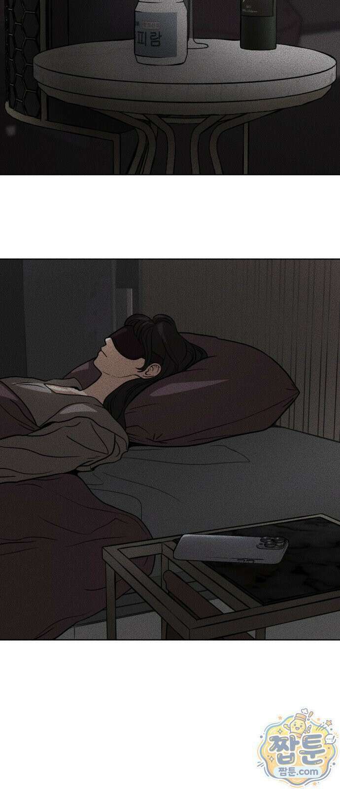 결혼파행 7화 33