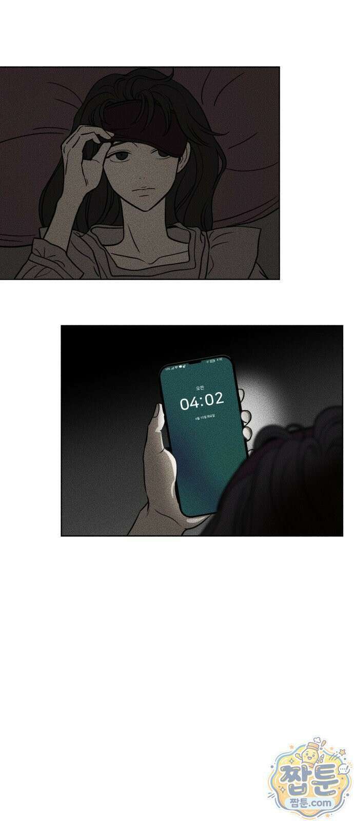 결혼파행 7화 34