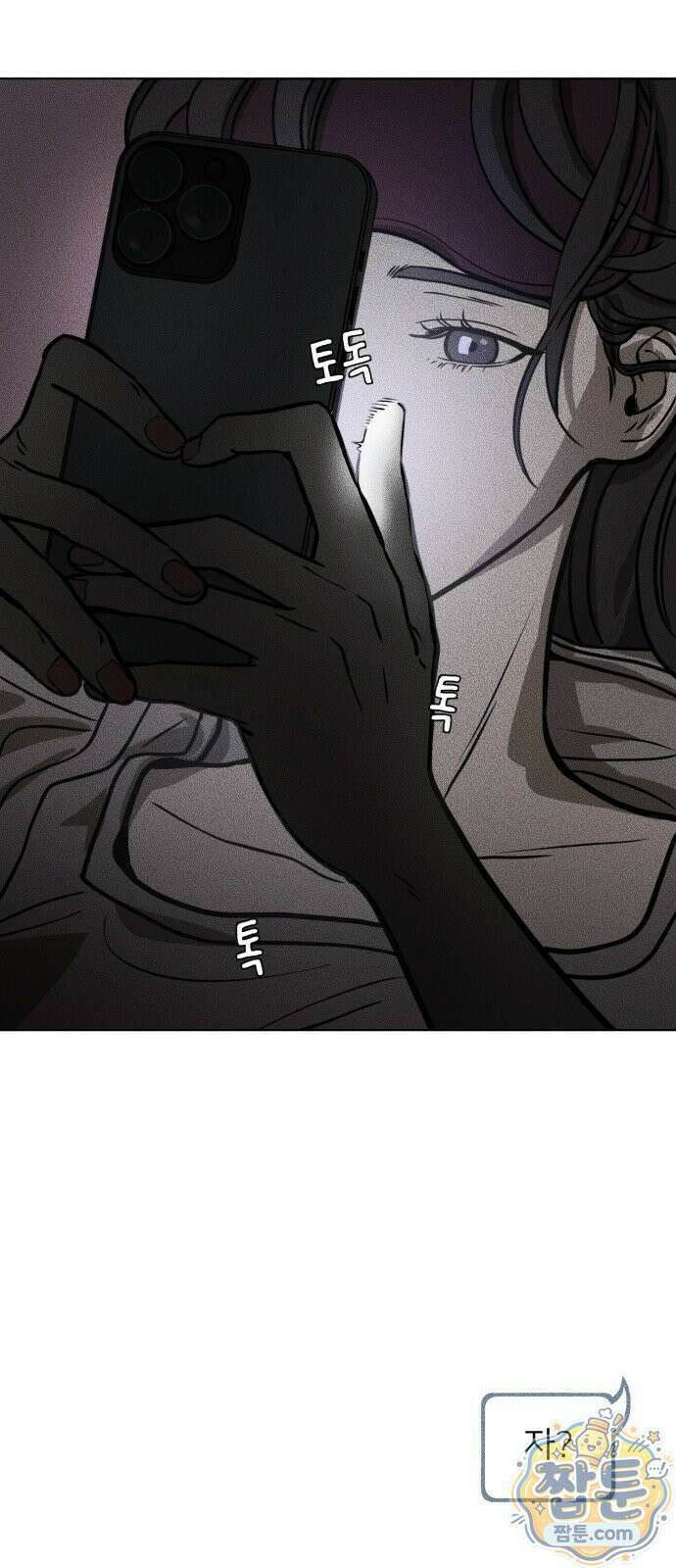 결혼파행 7화 35