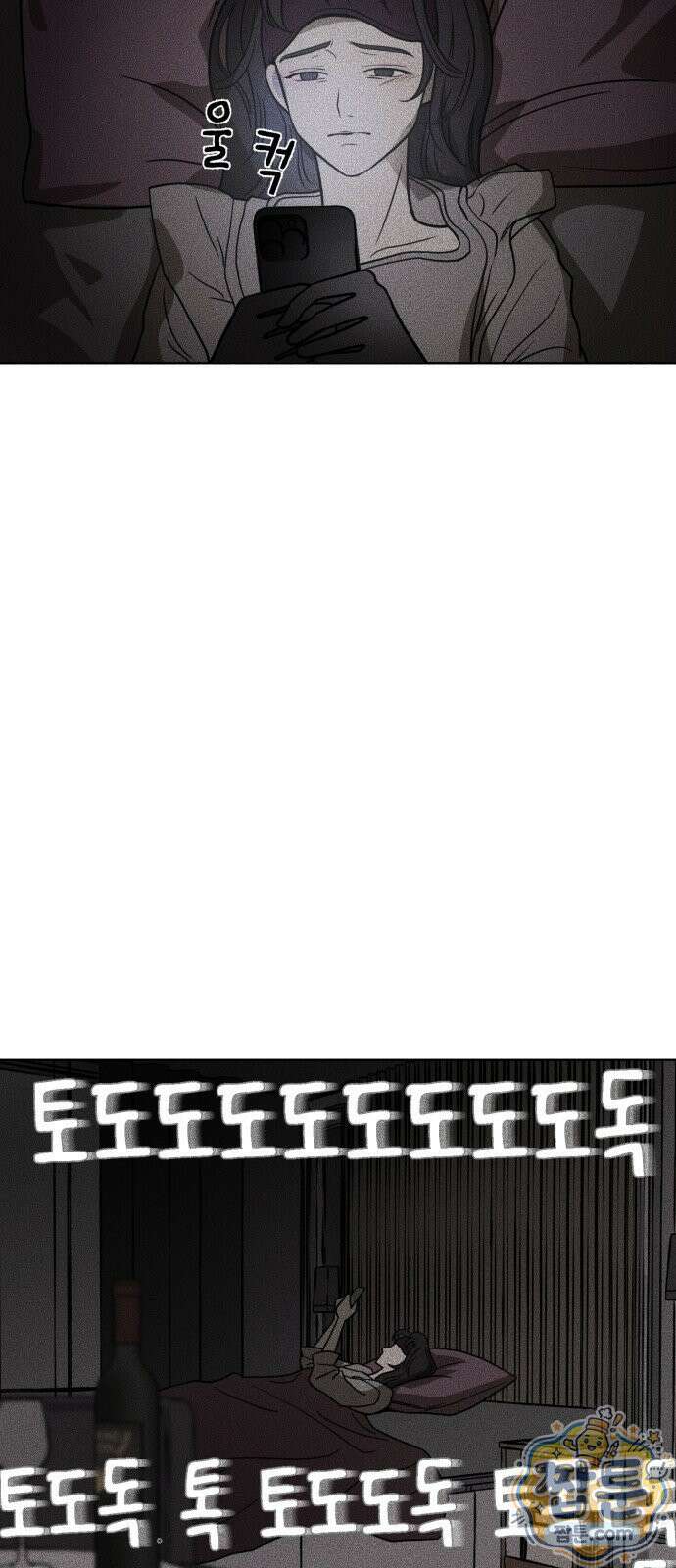 결혼파행 7화 37