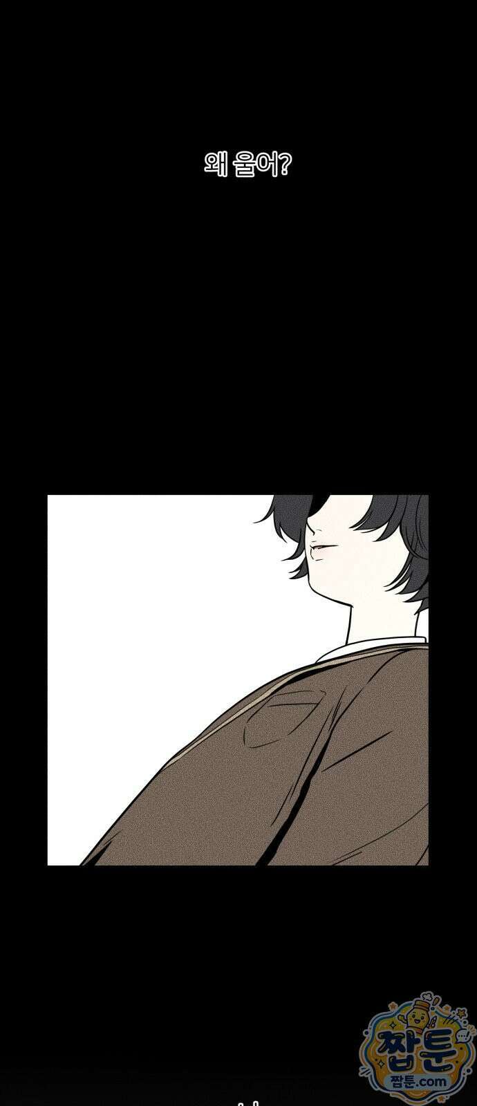 결혼파행 7화 55