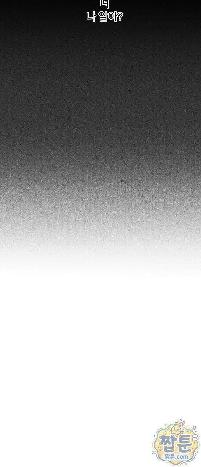 결혼파행 7화 56