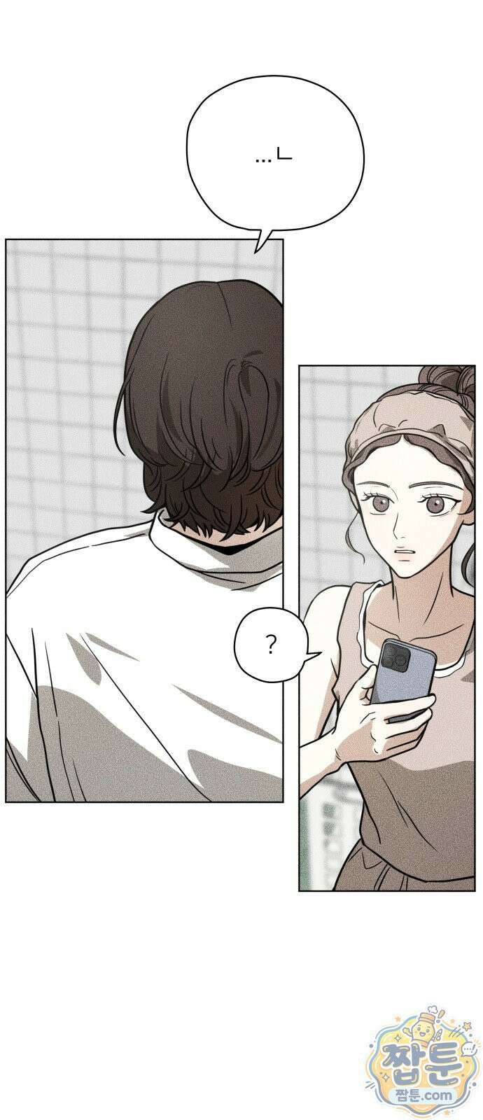결혼파행 7화 57