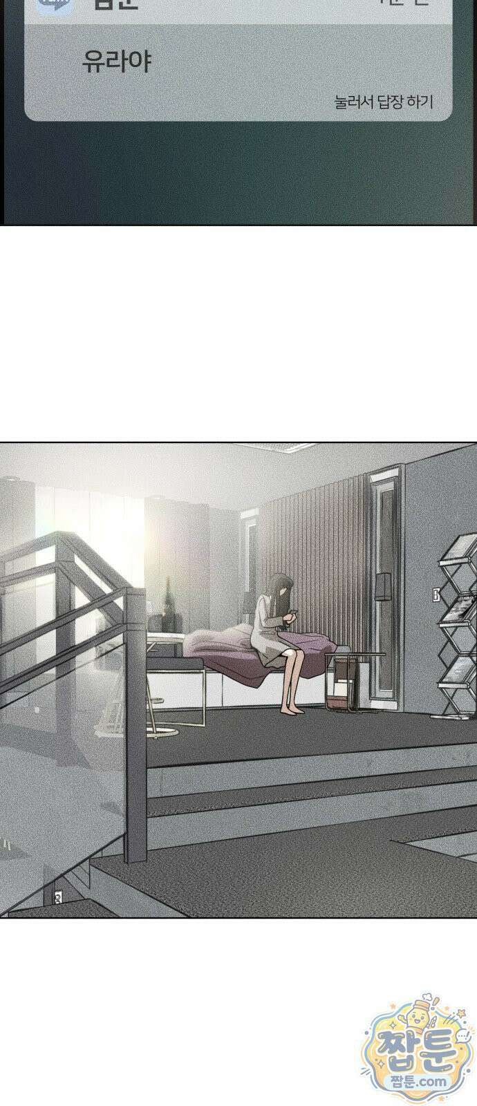 결혼파행 7화 63