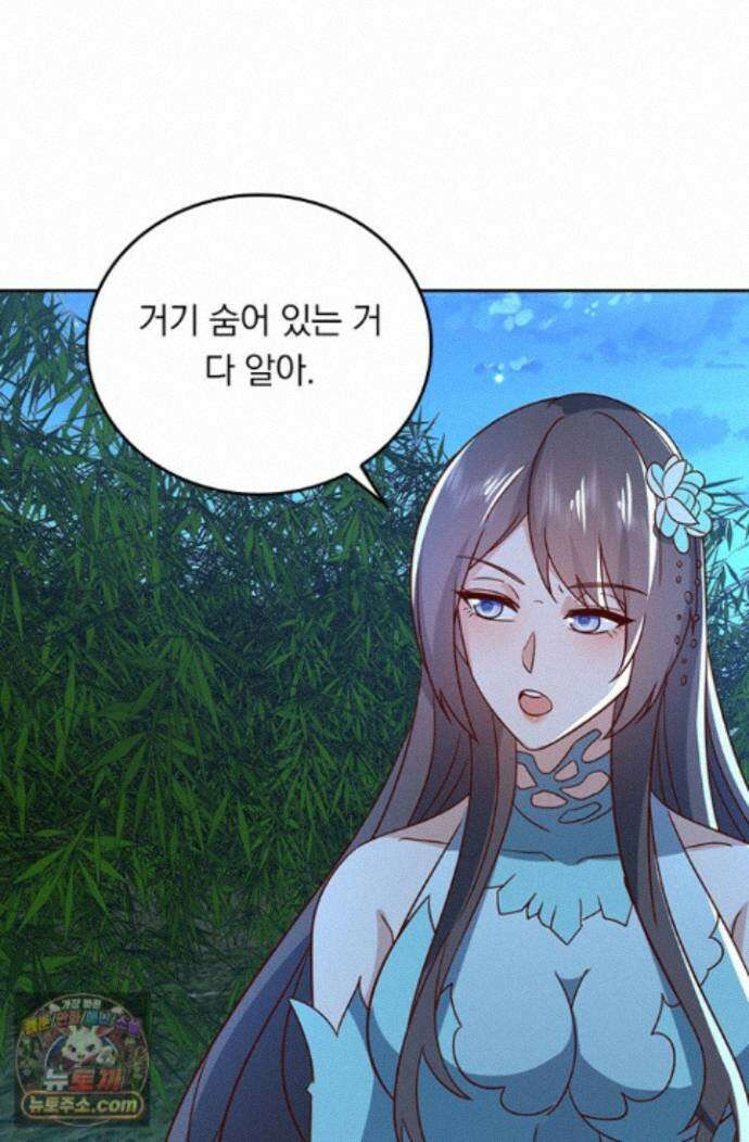 선무제존 626화 2