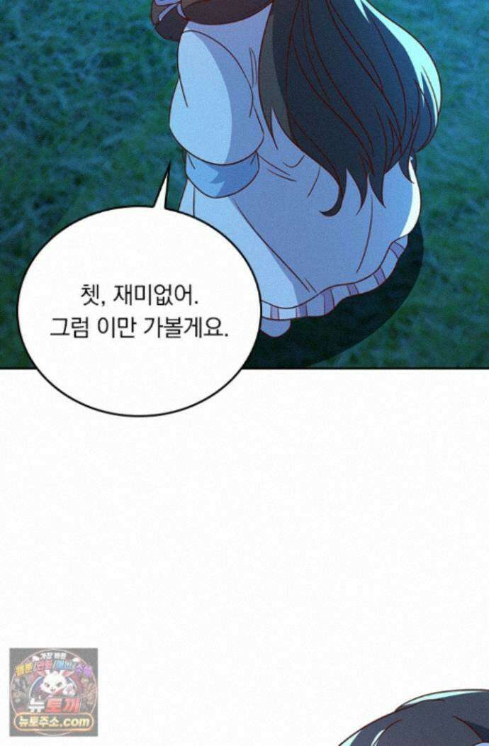 선무제존 626화 11