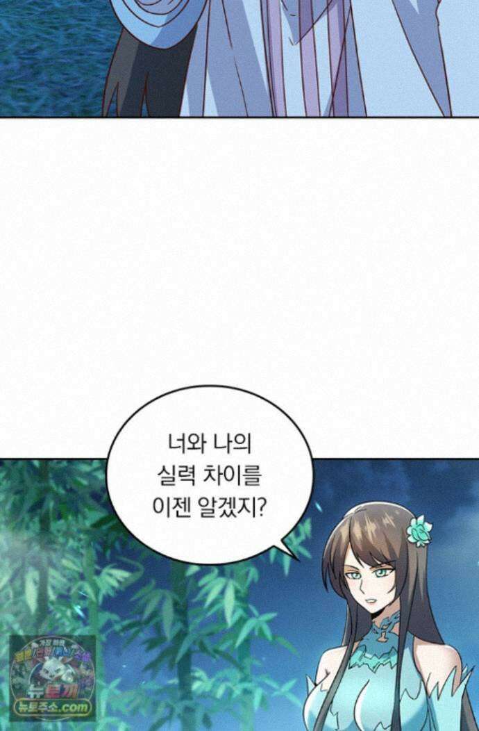 선무제존 626화 25