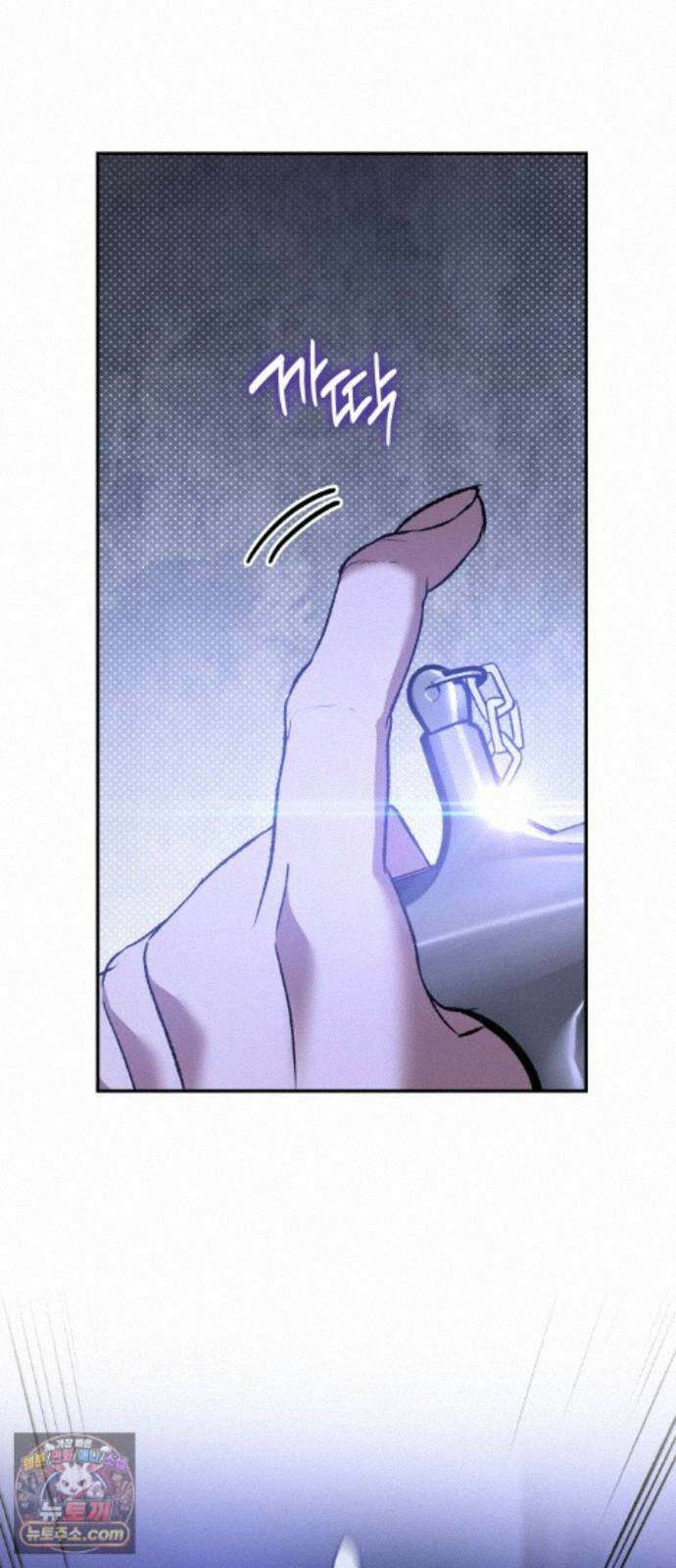 S.K.T(Swallow Knights Tales) 시즌2 15화. 데스 마스크 4