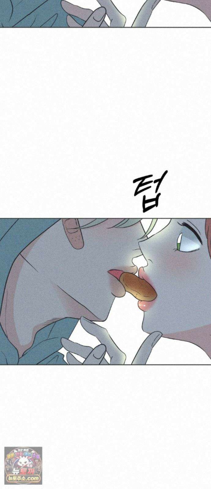 짝사랑을 망치고 싶어 46화 3