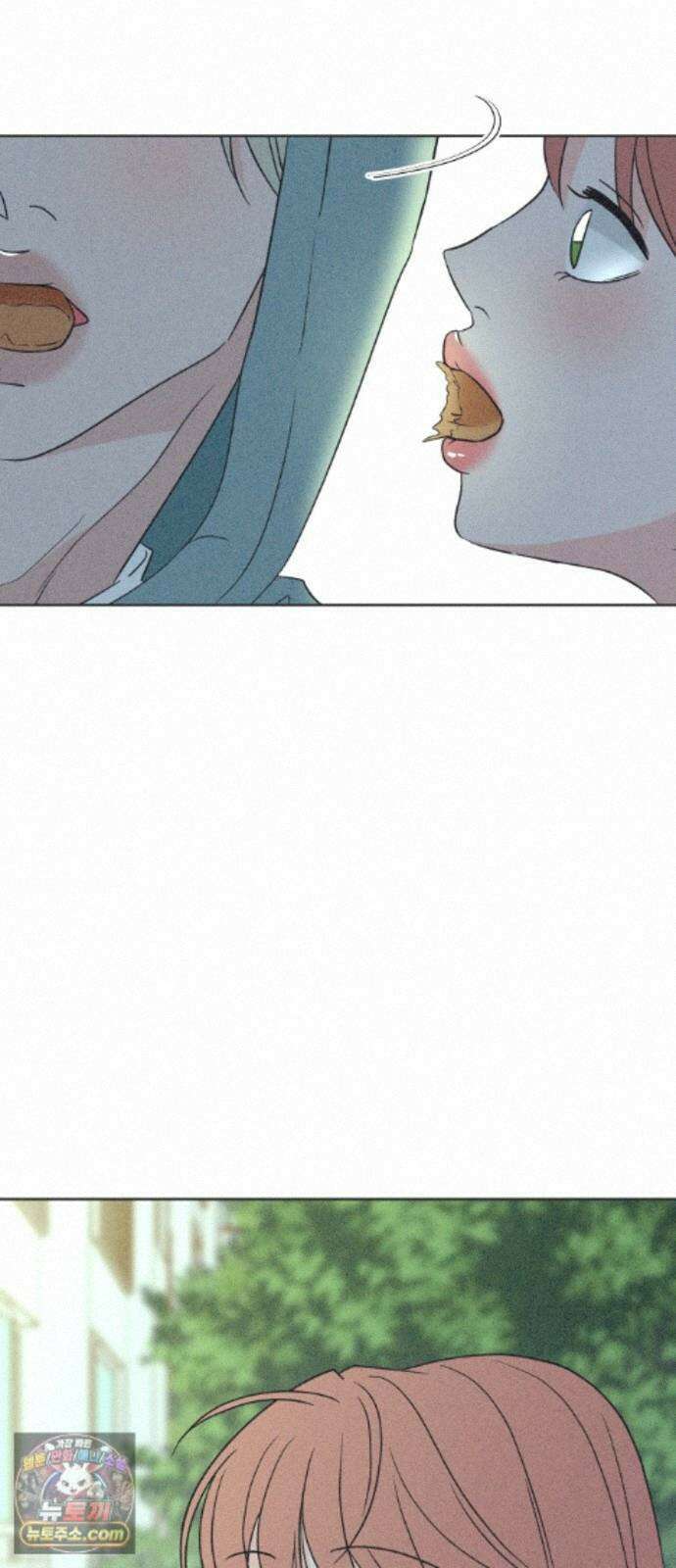 짝사랑을 망치고 싶어 46화 4