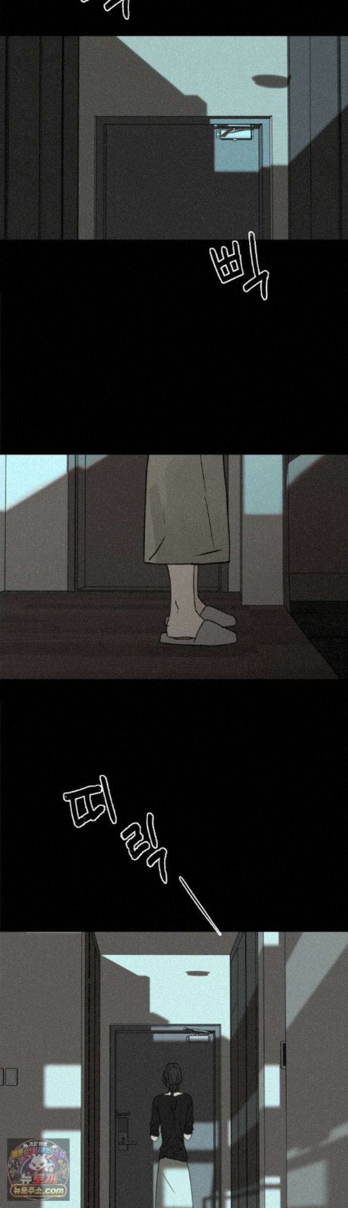 한 여름 속 겨울 15화 3