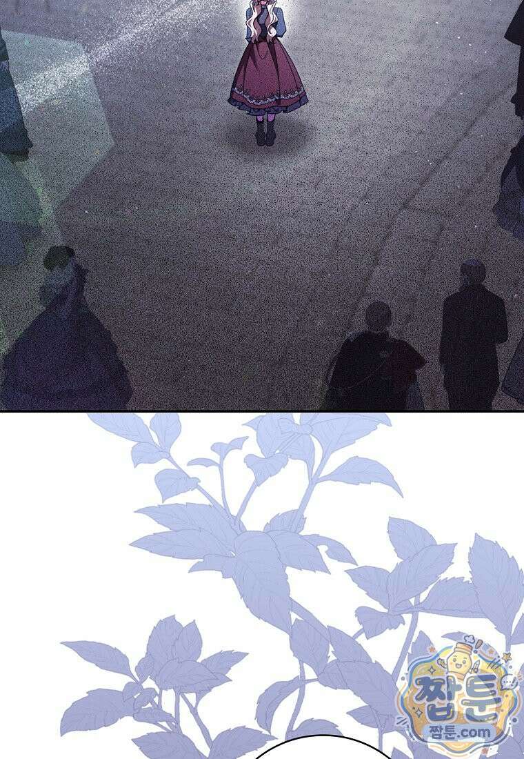 이물질은 나였다 77화 2