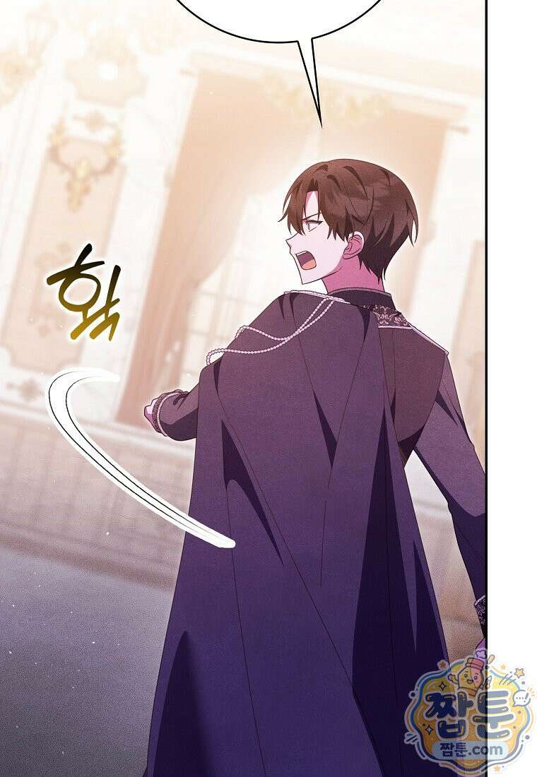 이물질은 나였다 77화 95