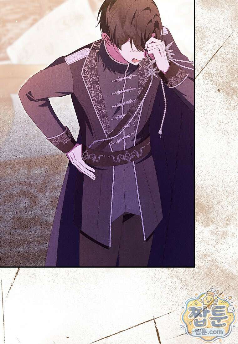 이물질은 나였다 77화 101