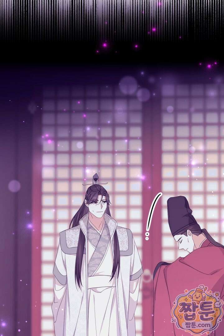 황후궁 체대생 171화 24