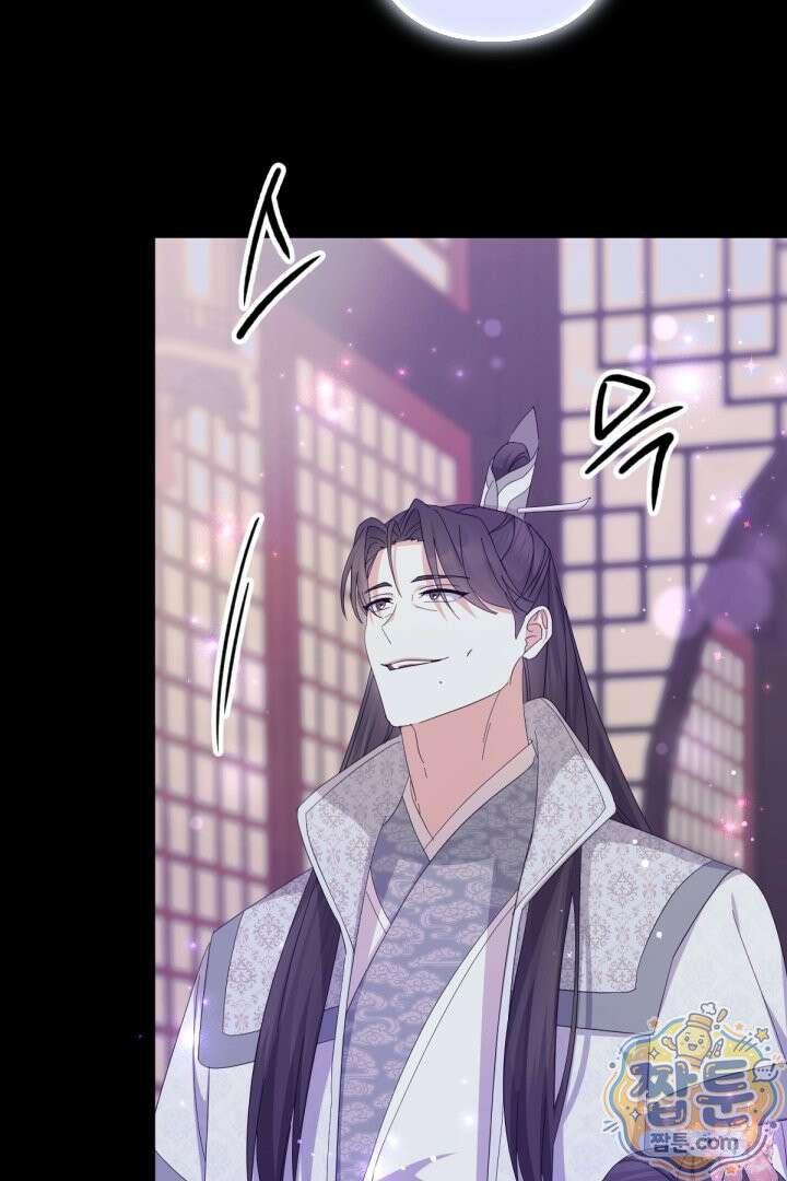 황후궁 체대생 171화 56