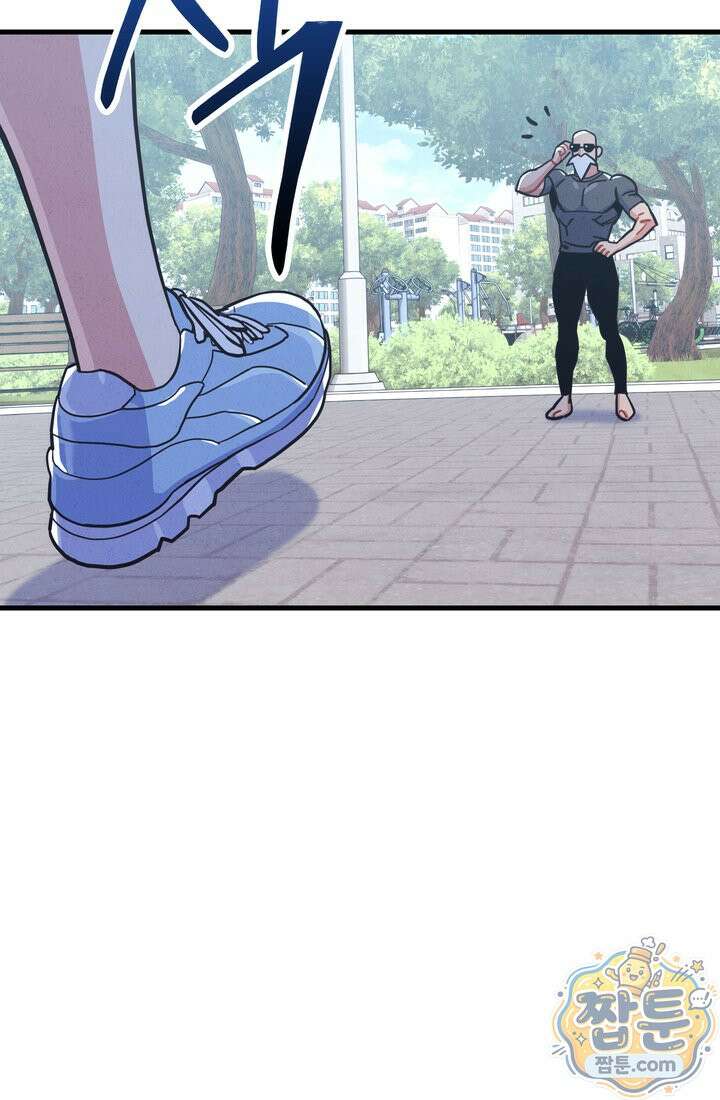체육교사 김계란 44화 23