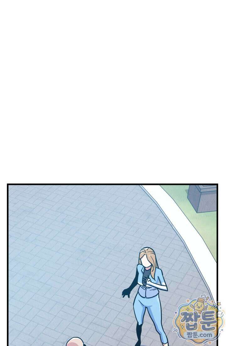 체육교사 김계란 44화 37
